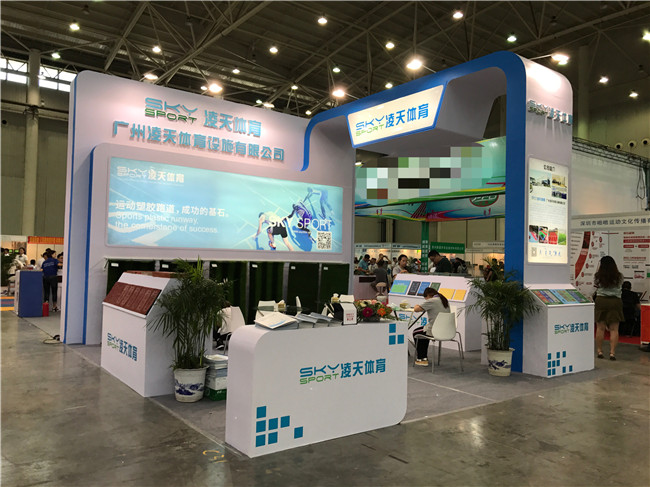 美狮贵宾会体育受武汉国际体育用品博览会邀请